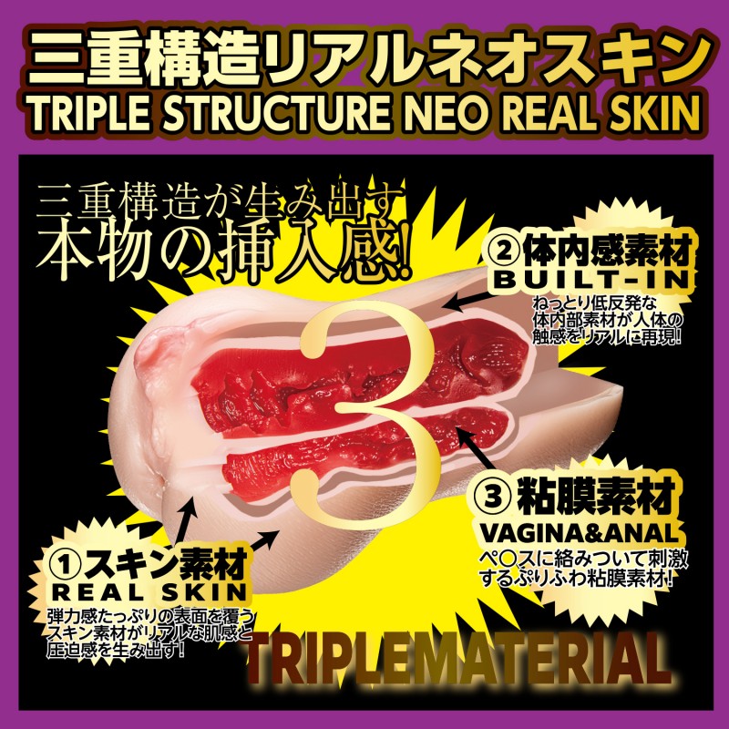 NPG Meiki No Syoumei 04 Fujimori Riho Onahole-3