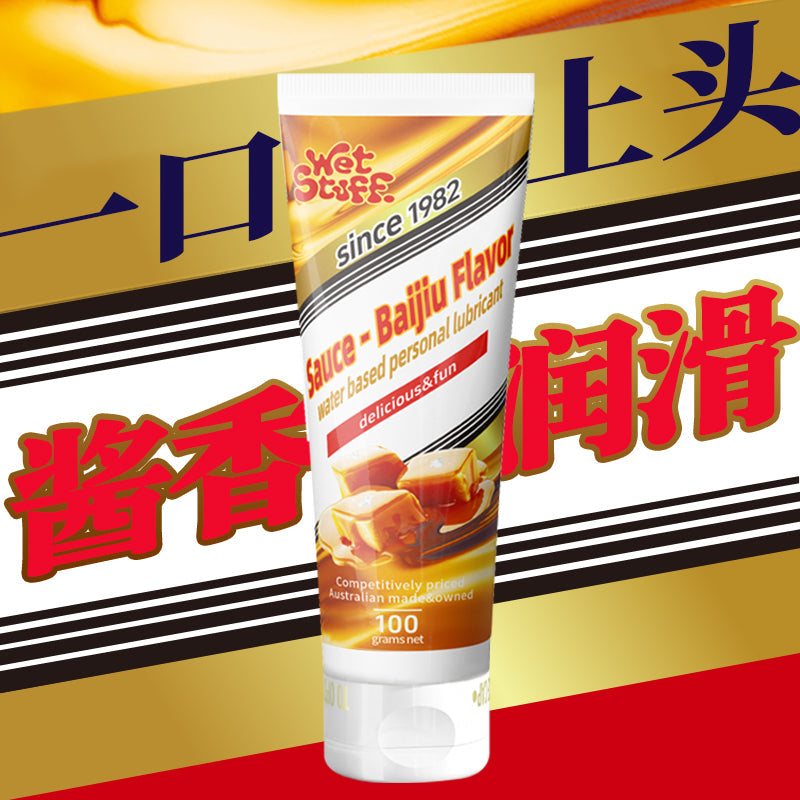 Wet Stuff Sauce-Aroma Baijiu Edible Water-Based Lubricant 100g-1