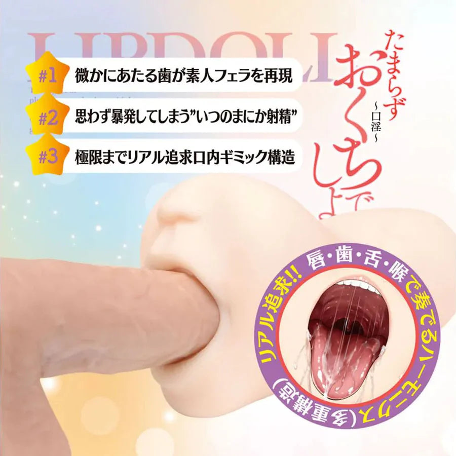 MUNI Unbearable Lip Doll Anime Oral Onahole-2
