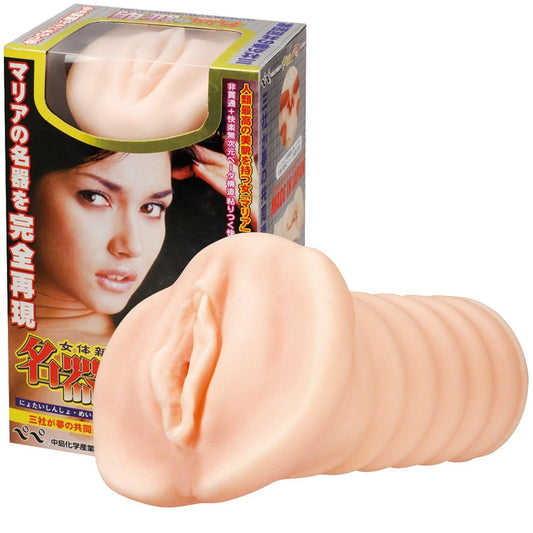 NPG Meiki No Syoumei 01 Maria Ozawa Onahole-0